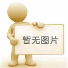 新頒布的國(guó)標(biāo)關(guān)于測(cè)氟化物的儀器怎么選擇