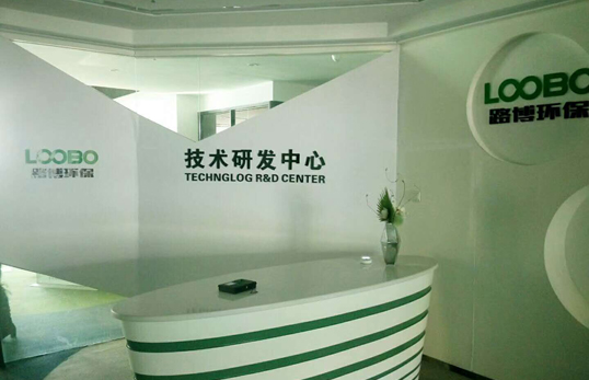 技術研發中心